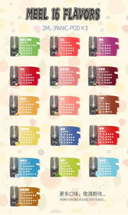 限時活動-【MEEL煙彈】 meel一代煙彈買5盒送一隻普通meel主機 通用sp2s/ilia等一代主機