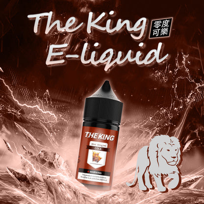 THE KING無涼無丁/無涼有丁王者煙油 30ml