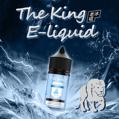THE KING無涼無丁/無涼有丁王者煙油 30ml