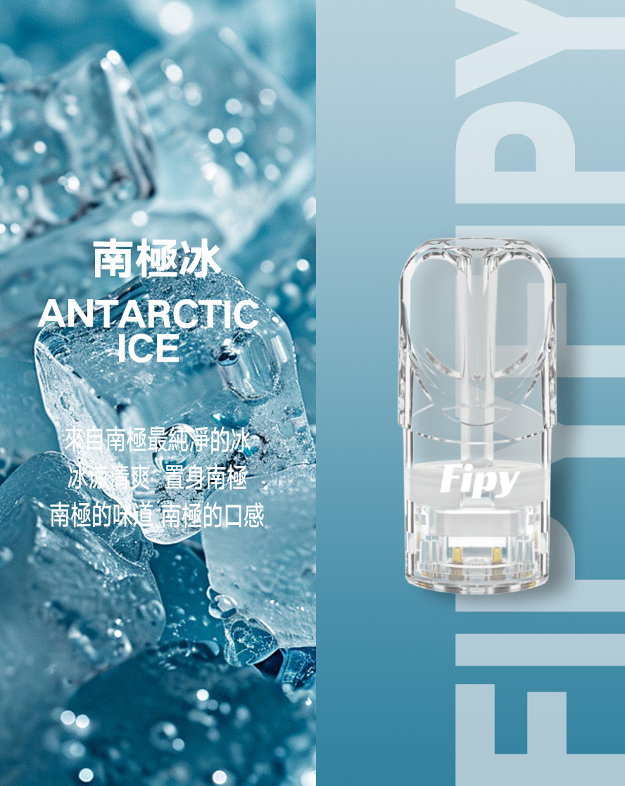 限時活動-【FIPY果派】果派一代煙彈 買3盒送1盒隨機口味/買6盒送一隻fipy普通主機/通配sp2s/lana等一代主機