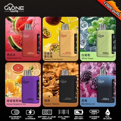 AONE VAPE CRYSTAL X 水晶12000口 一次性拋棄式/一次性電子煙