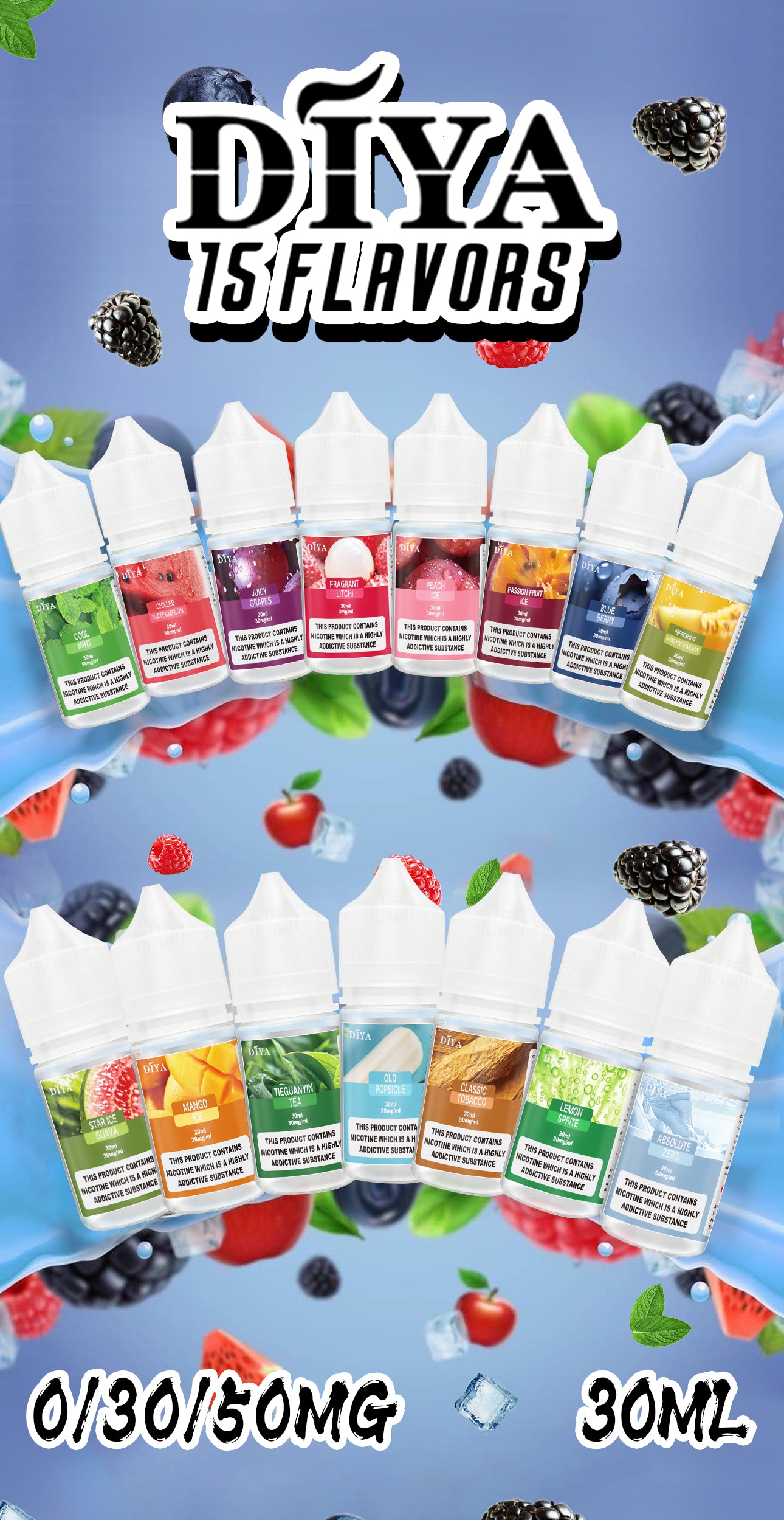 DIYA煙油 diya電子煙煙油 30mg
