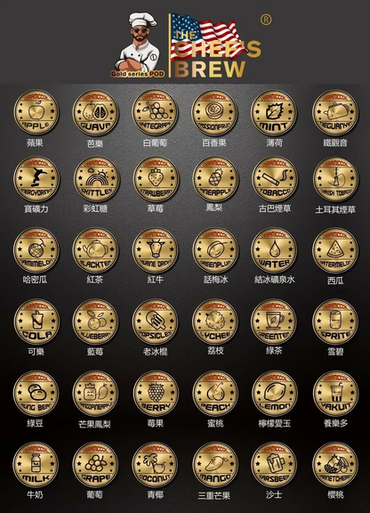 美國廚師煙彈，通用一代lana/ilia哩啞/sp2等一代主機