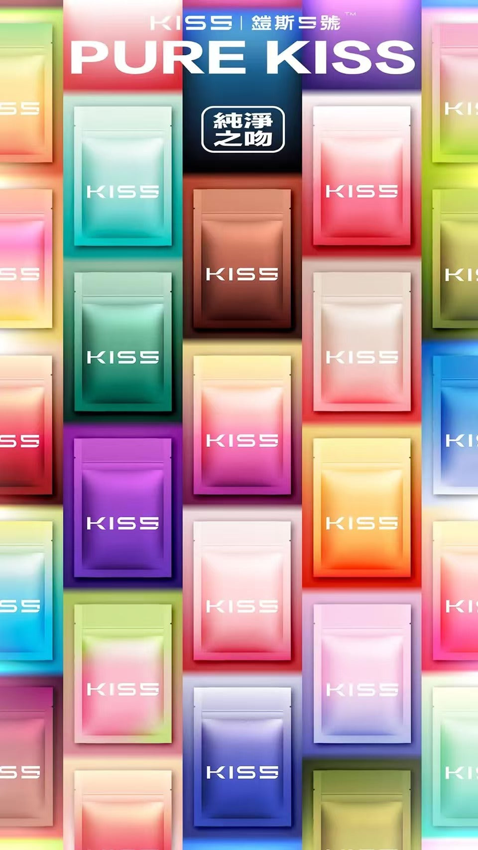 限時活動-【KISS煙彈】 kis5號凱斯5號一代煙彈 任選15顆送1隻1代kis5號主機隨意顏色  最低3入組 壹灣現貨 （單顆包裝）