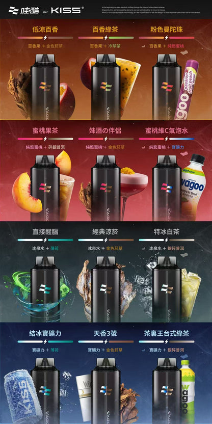 哇酷6500口拋棄式 (KIS高端子品牌）-新品上市