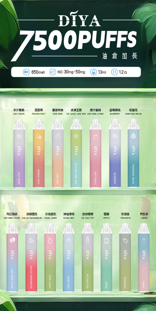 新品上市-DIYA叮啞7500口拋棄式/一次性電子煙 台灣現貨