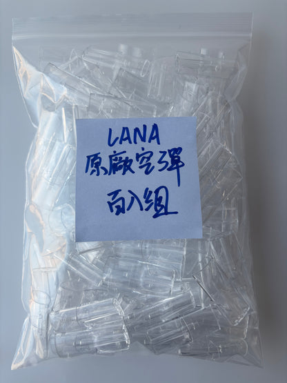 LANA一代透明分離式空彈/空倉 升級底座防漏棉花 適用一代主機/大功率機子-台灣現貨