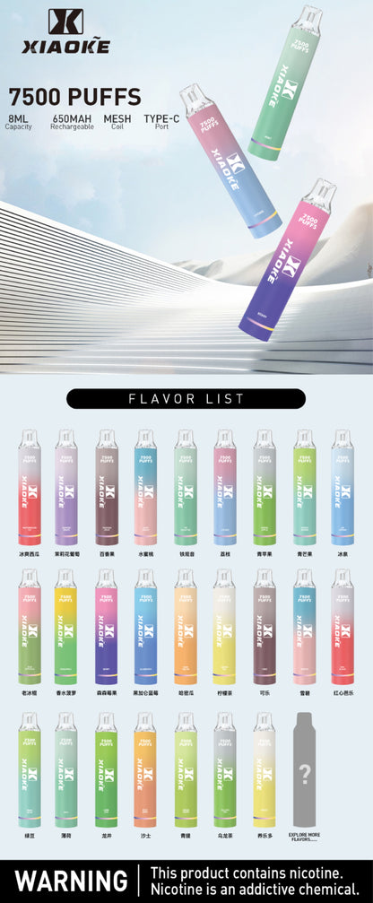 XIAOKE梟客一次性7500 PUFFS 台灣現貨