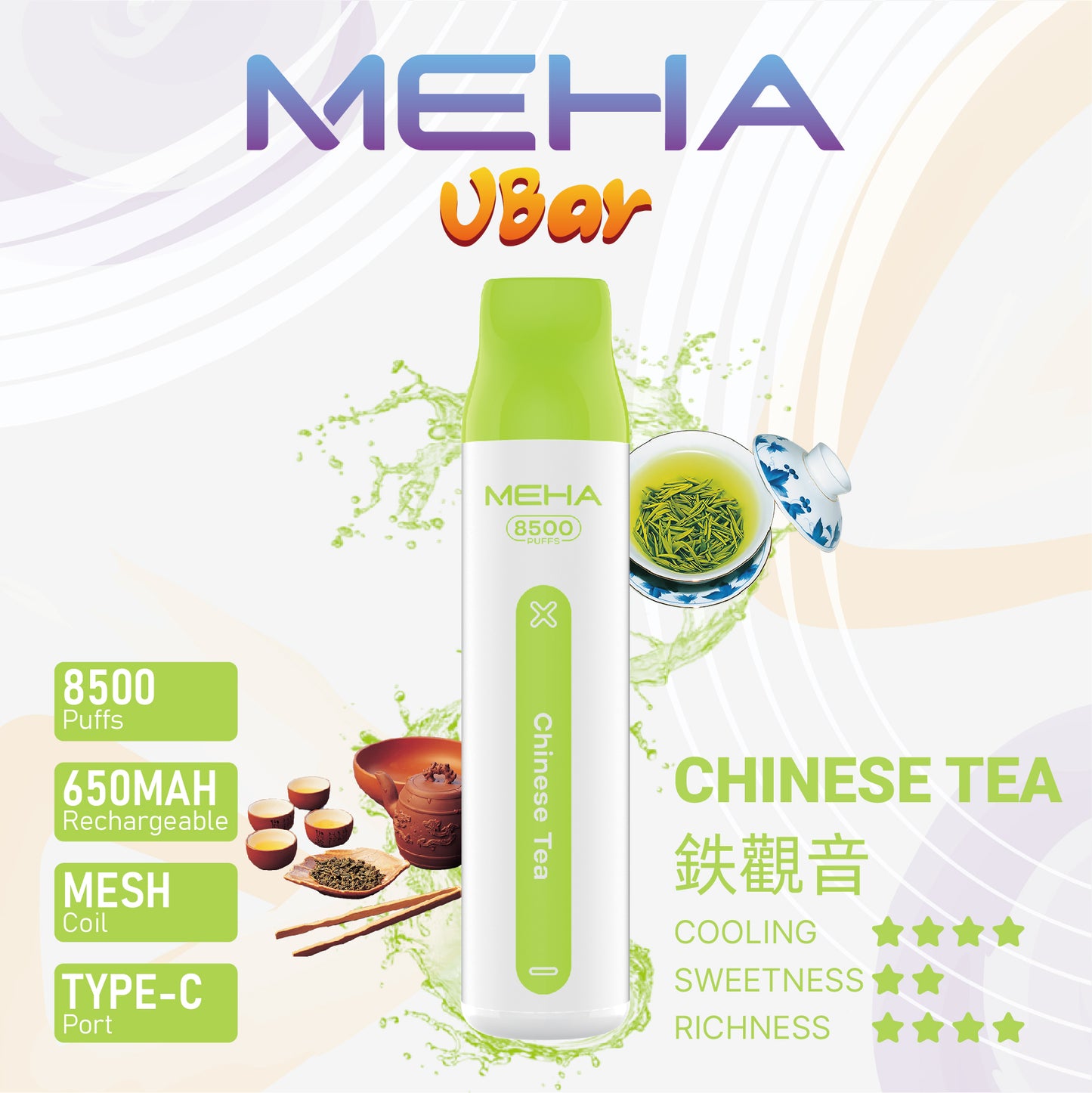 新品上市-MEHA魅嗨8500口拋棄式/一次性電子煙