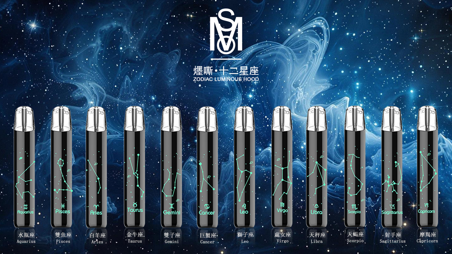 MSO爅嘶十二星座一代發光主機漸變色/黑灰色  適用一代煙彈