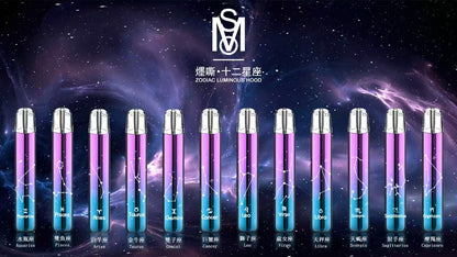 MSO爅嘶十二星座一代發光主機漸變色/黑灰色  適用一代煙彈