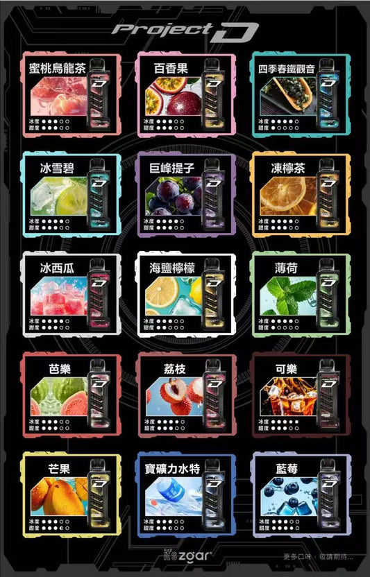 冰熊卡帶專用煙彈-僅適配冰熊卡帶主機-台灣現貨