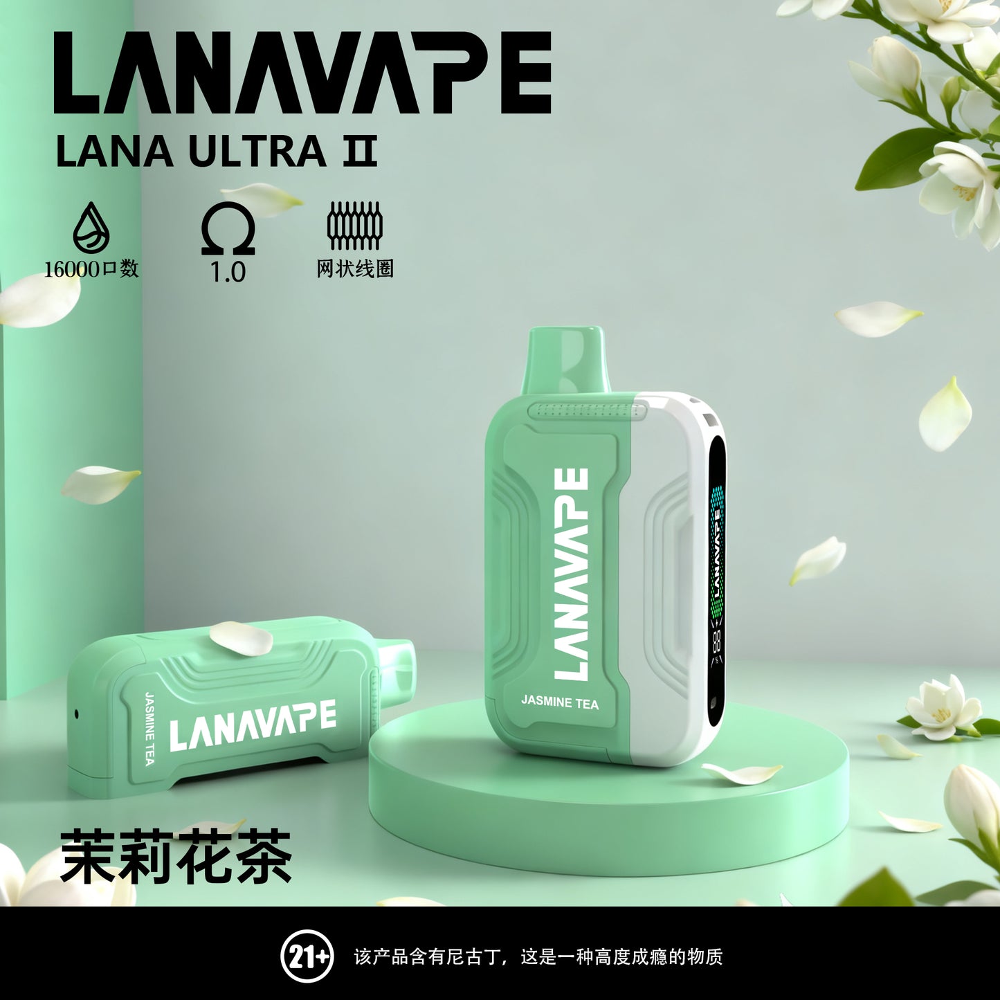 限時活動-買3顆彈送一隻主機/Lana 16000口抛棄式電子煙/一次性電子煙 磁吸換彈款-台灣現貨