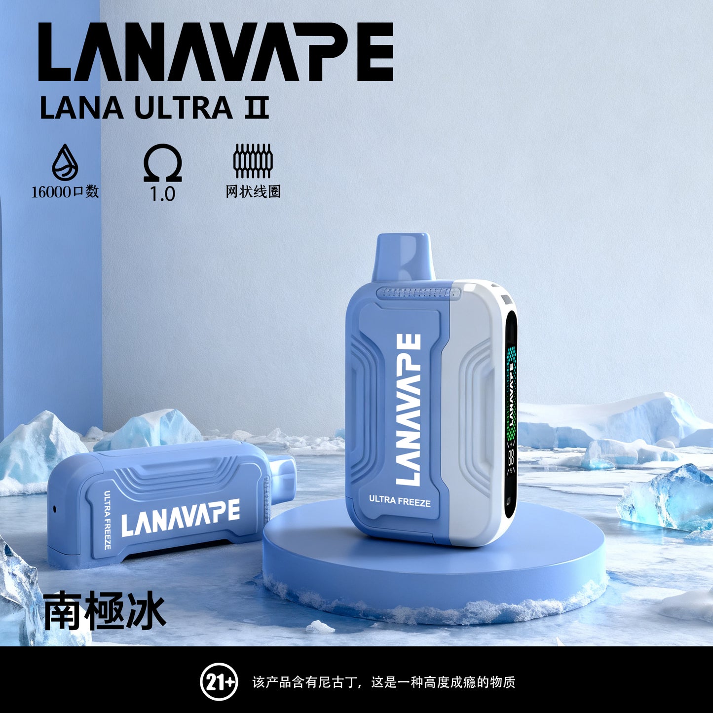 限時活動-買3顆彈送一隻主機/Lana 16000口抛棄式電子煙/一次性電子煙 磁吸換彈款-台灣現貨