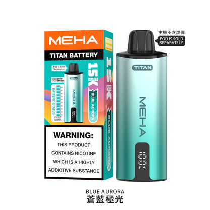 買一送一-魅嗨MEHA - 泰坦TITAN15000口 換彈式拋棄式 買一盒煙彈/送一隻主機（一人限參與一次）-台灣現貨