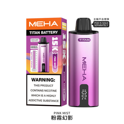 買一送一-魅嗨MEHA - 泰坦TITAN15000口 換彈式拋棄式 買一盒煙彈/送一隻主機（一人限參與一次）-台灣現貨