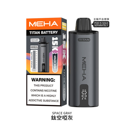 買一送一-魅嗨MEHA - 泰坦TITAN15000口 換彈式拋棄式 買一盒煙彈/送一隻主機（一人限參與一次）-台灣現貨