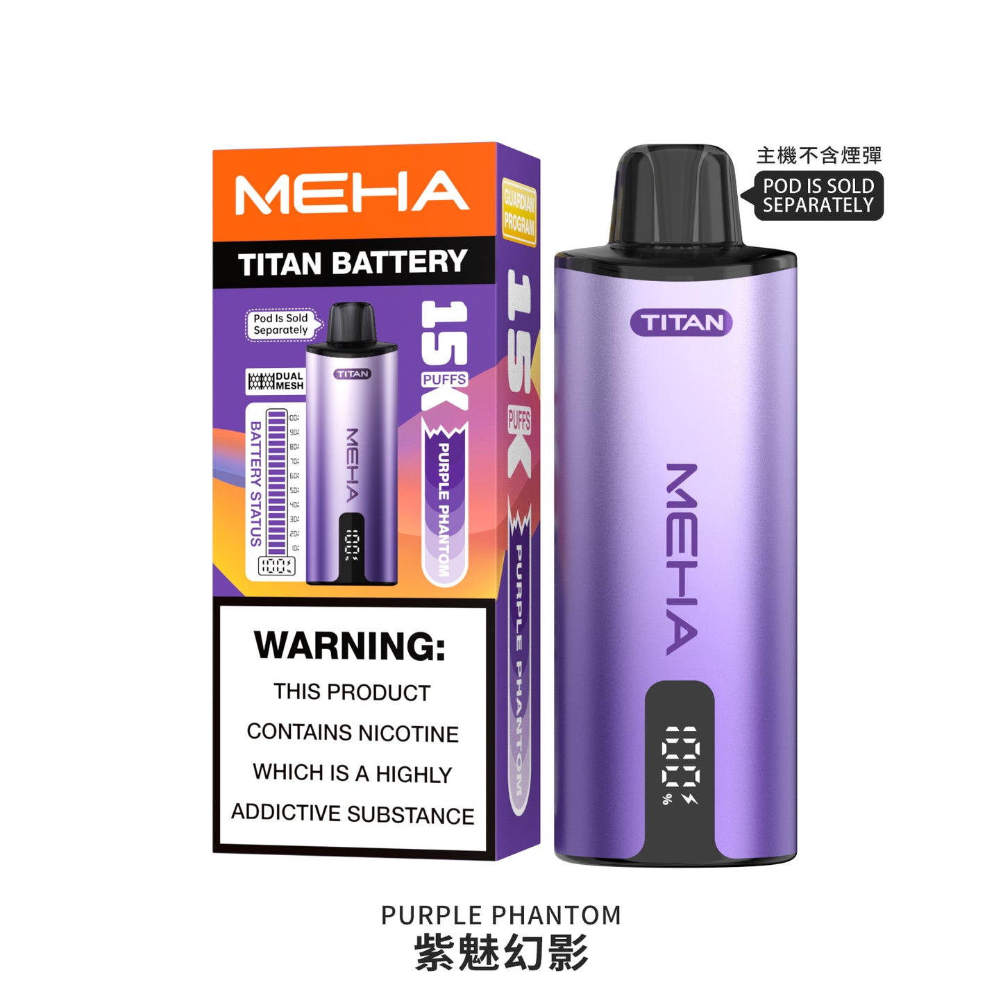 買一送一-魅嗨MEHA - 泰坦TITAN15000口 換彈式拋棄式 買一盒煙彈/送一隻主機（一人限參與一次）-台灣現貨