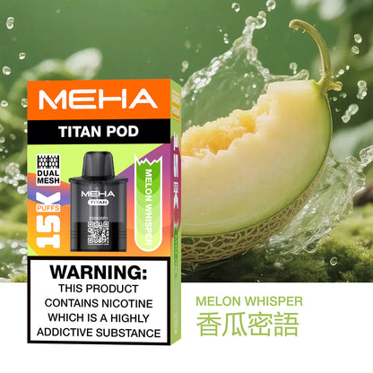 買一送一-魅嗨MEHA - 泰坦TITAN15000口 換彈式拋棄式 買一盒煙彈/送一隻主機（一人限參與一次）-台灣現貨