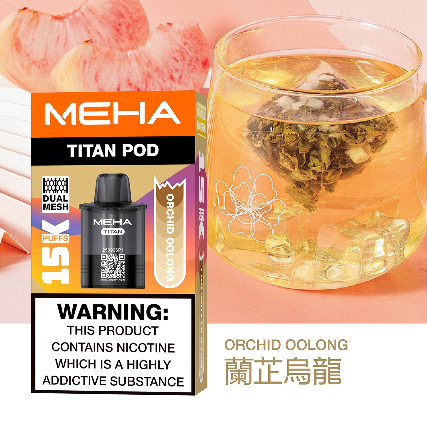 買一送一-魅嗨MEHA - 泰坦TITAN15000口 換彈式拋棄式 買一盒煙彈/送一隻主機（一人限參與一次）-台灣現貨