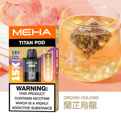 買一送一-魅嗨MEHA - 泰坦TITAN15000口 換彈式拋棄式 買一盒煙彈/送一隻主機（一人限參與一次）-台灣現貨