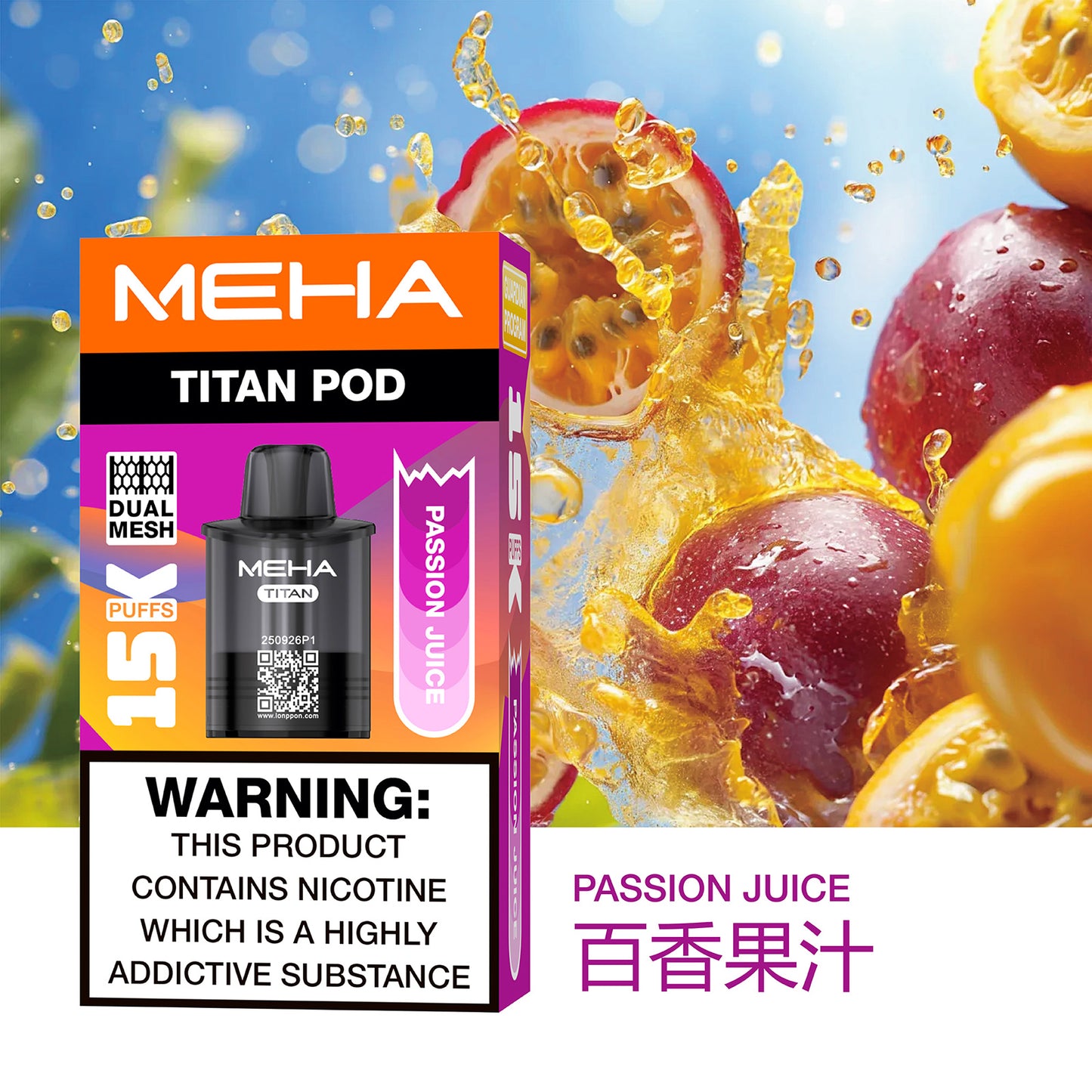 買一送一-魅嗨MEHA - 泰坦TITAN15000口 換彈式拋棄式 買一盒煙彈/送一隻主機（一人限參與一次）-台灣現貨