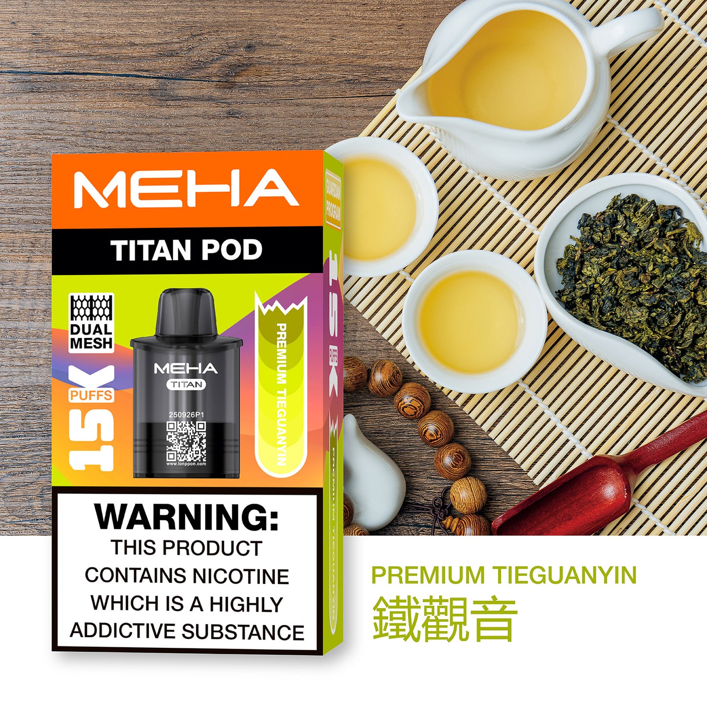 買一送一-魅嗨MEHA - 泰坦TITAN15000口 換彈式拋棄式 買一盒煙彈/送一隻主機（一人限參與一次）-台灣現貨