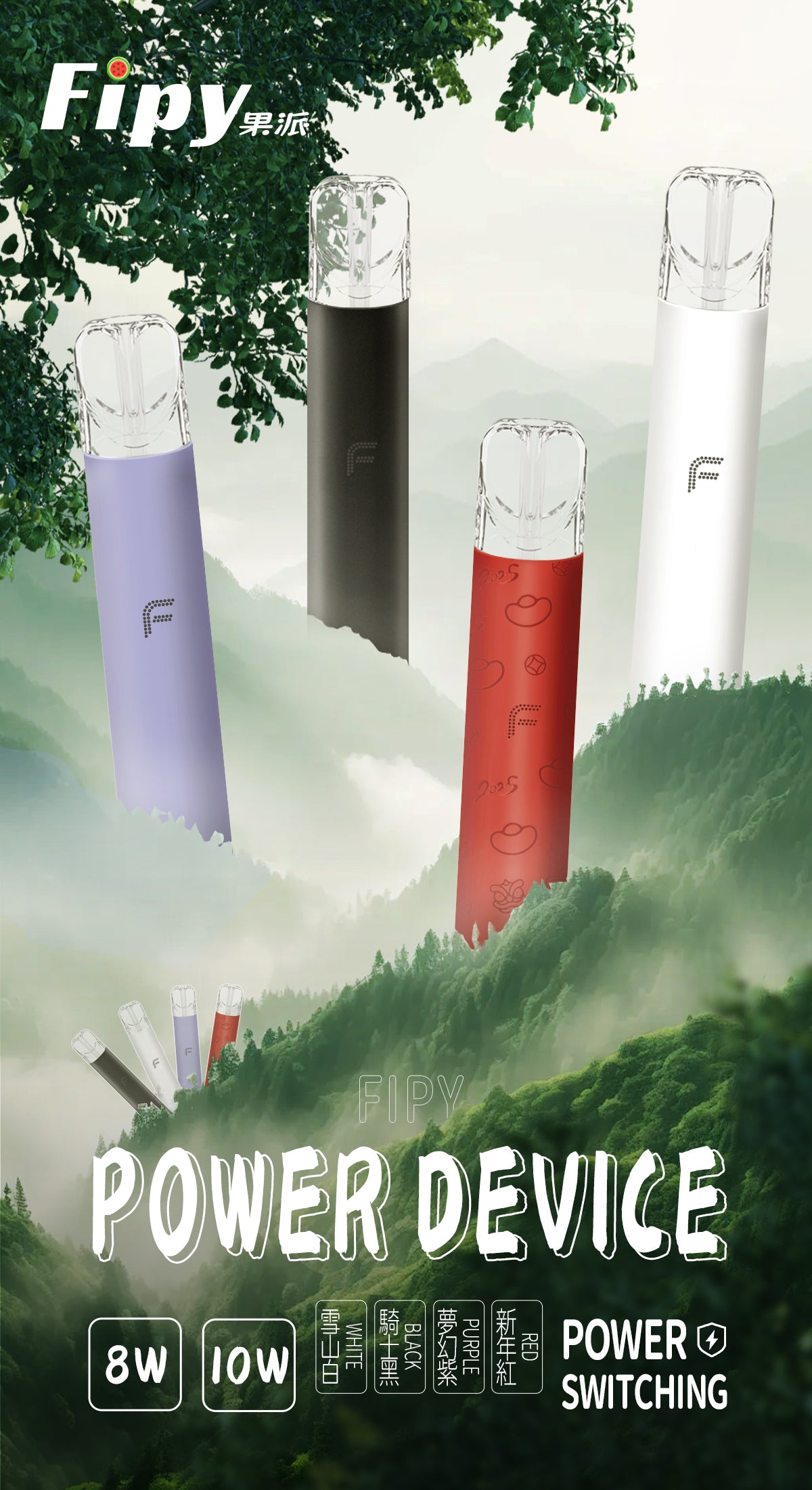 限時活動-【FIPY果派】果派一代煙彈 買3盒送1盒隨機口味/買6盒送一隻fipy普通主機/通配sp2s/lana等一代主機