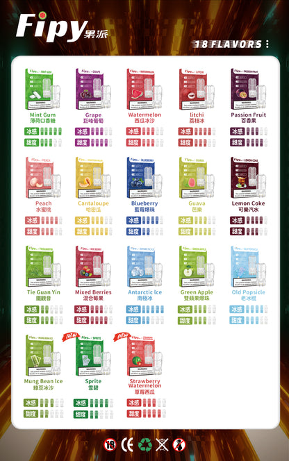 限時活動-【FIPY果派】果派一代煙彈 買3盒送1盒隨機口味/買6盒送一隻fipy普通主機/通配sp2s/lana等一代主機