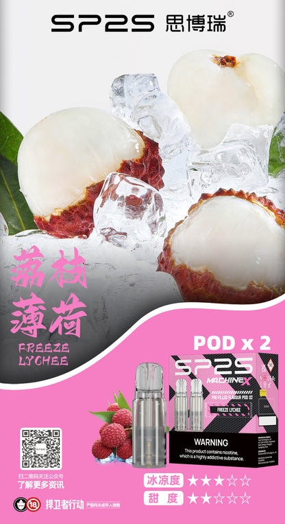 新品上市-【Sp2s Pod主機專用煙彈】Sp2s MAX系列煙彈