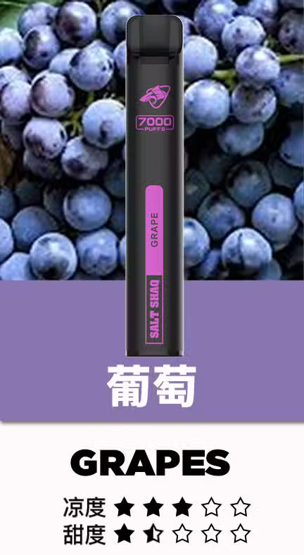 鯊克SALT SHAQ7000口一次性電子煙/鯊克7000口拋棄式煙桿