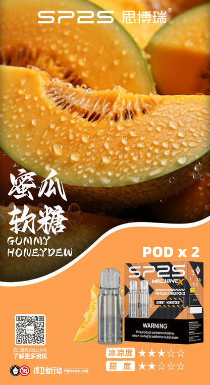 新品上市-【Sp2s Pod主機專用煙彈】Sp2s MAX系列煙彈