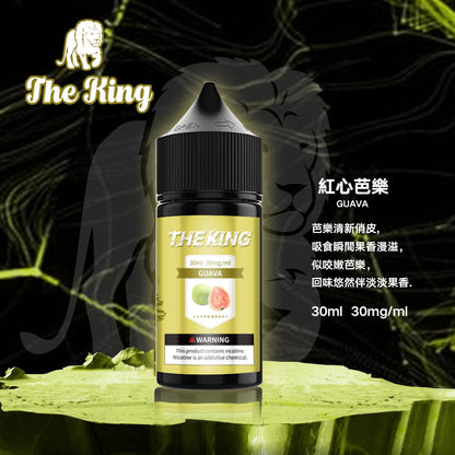 THE KING無涼無丁/無涼有丁王者煙油 30ml