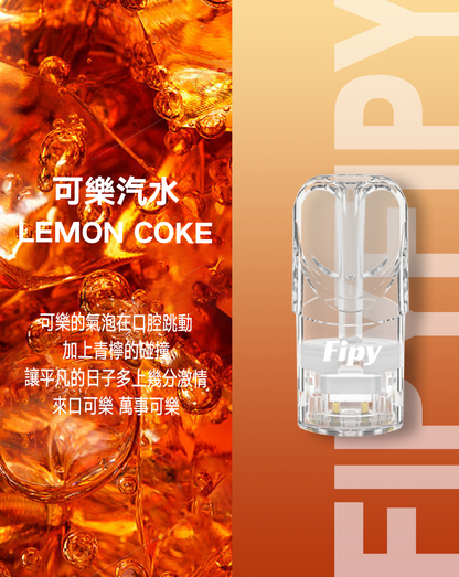 限時活動-【FIPY果派】果派一代煙彈 買3盒送1盒隨機口味/買6盒送一隻fipy普通主機/通配sp2s/lana等一代主機