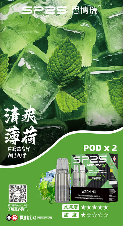 新品上市-【Sp2s Pod主機專用煙彈】Sp2s MAX系列煙彈