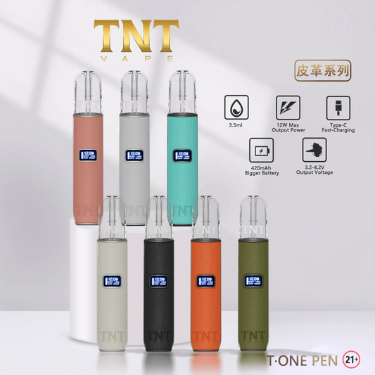 新品上市 TNT皮革主機 三擋調節 一代通用煙桿