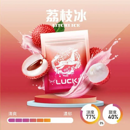 正版幸運 LUCKIN 煙彈 單顆包裝