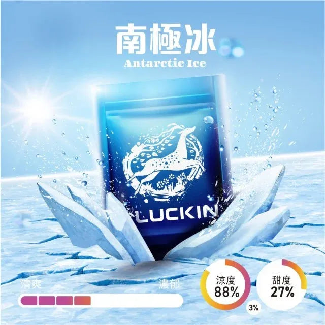 正版幸運 LUCKIN 煙彈 單顆包裝