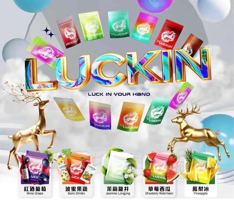 正版幸運 LUCKIN 煙彈 單顆包裝
