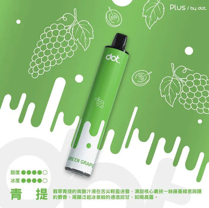 Dotplus佩特里8000口拋棄式/一次性電子煙-新品上市
