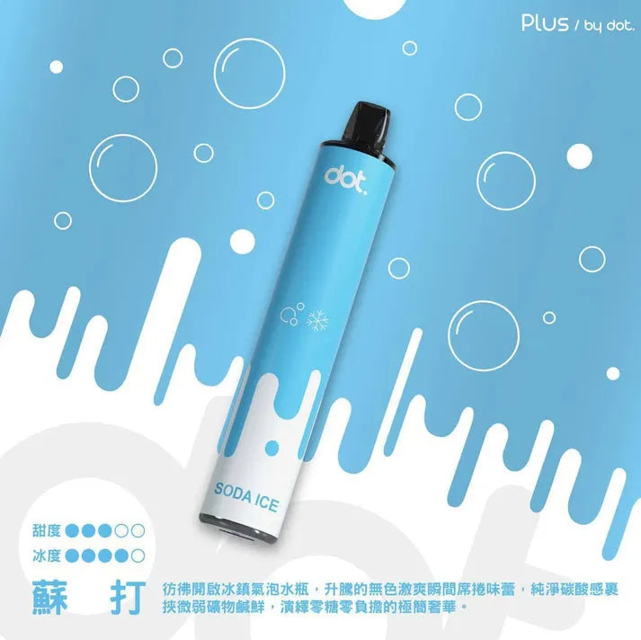 Dotplus佩特里8000口拋棄式/一次性電子煙-新品上市