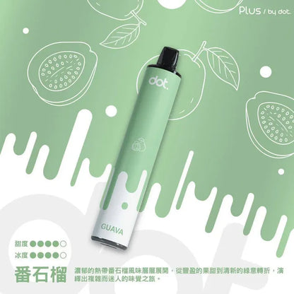 Dotplus佩特里8000口拋棄式/一次性電子煙-新品上市
