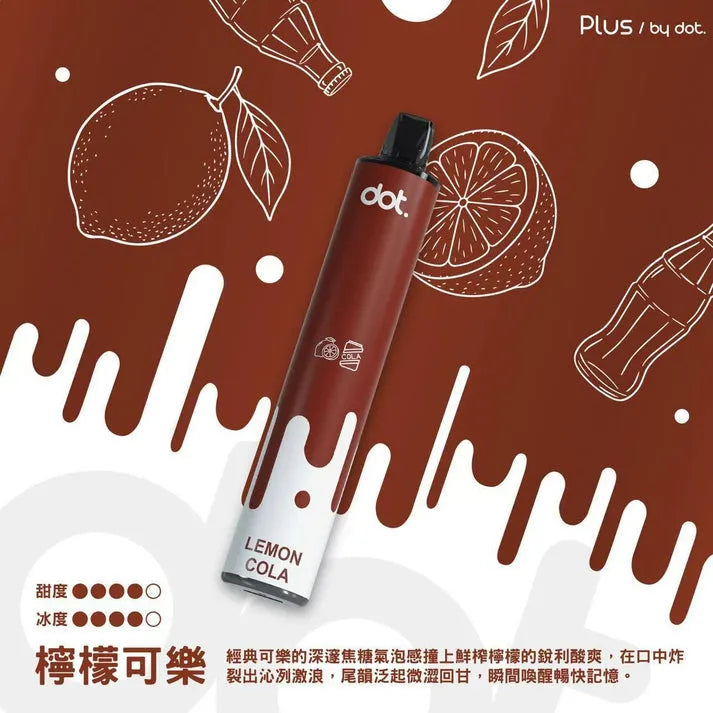 Dotplus佩特里8000口拋棄式/一次性電子煙-新品上市