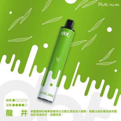 Dotplus佩特里8000口拋棄式/一次性電子煙-新品上市