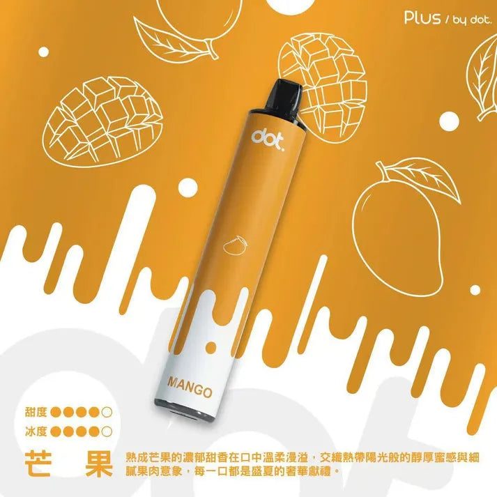 Dotplus佩特里8000口拋棄式/一次性電子煙-新品上市