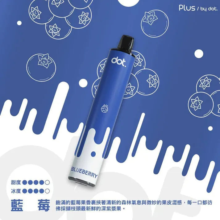 Dotplus佩特里8000口拋棄式/一次性電子煙-新品上市
