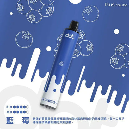 Dotplus佩特里8000口拋棄式/一次性電子煙-新品上市