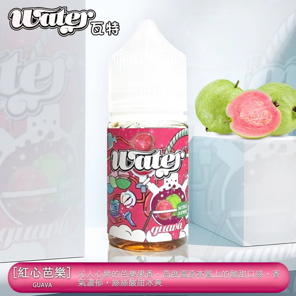 WATHE 瓦特小煙油 30ml 35鹽 美國進口  15種口味