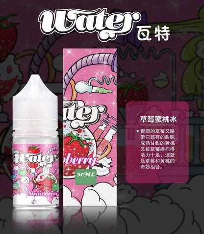 WATHE 瓦特小煙油 30ml 35鹽 美國進口  15種口味