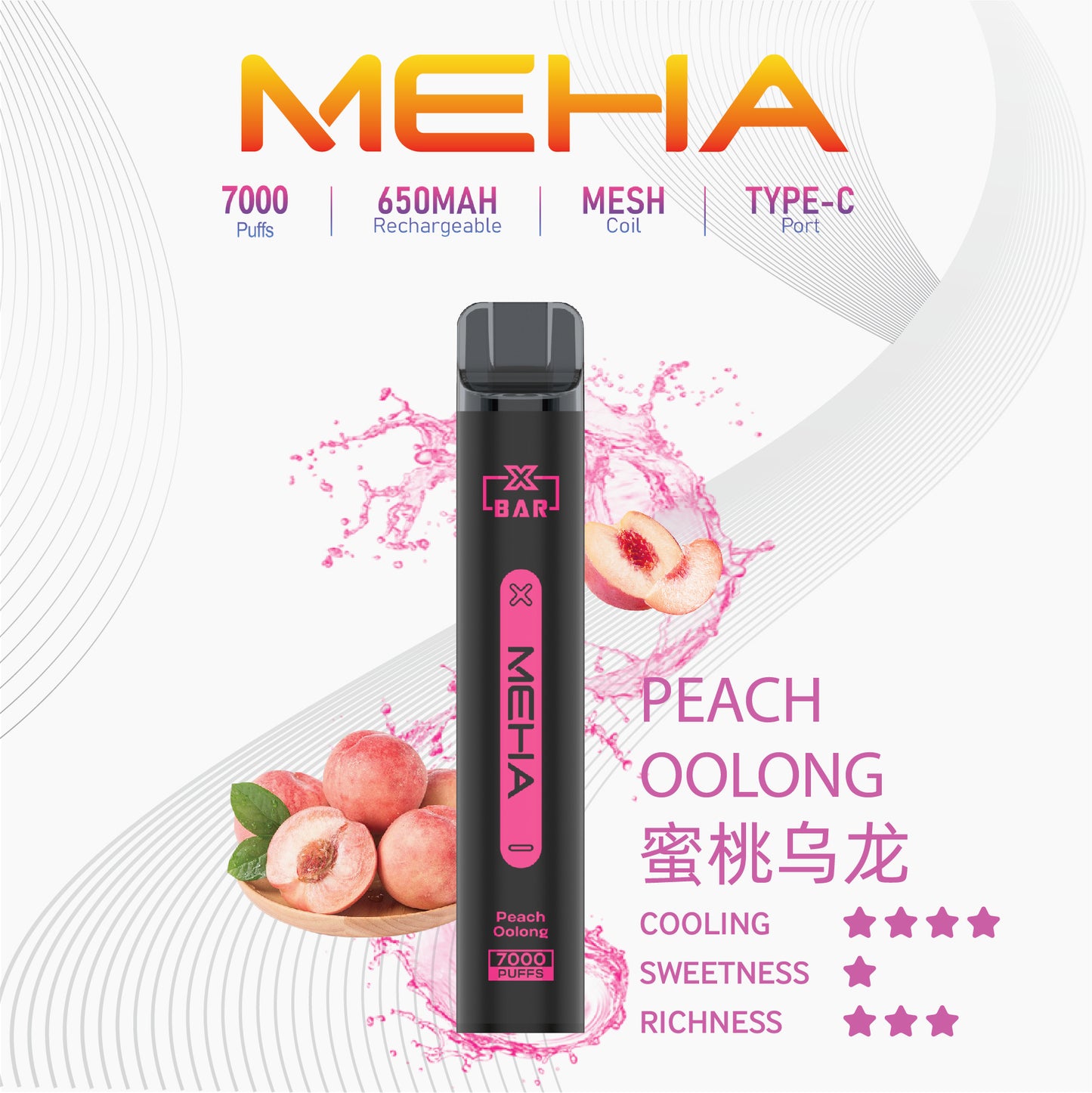 MEHA魅嗨7000口一次性拋棄式電子煙/MEHA XBAR小黑條7000 Puffs｜16款口味-台灣現貨2025